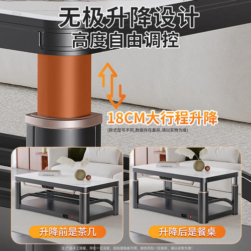 南极人电暖桌取暖桌可升降茶几一体家用烤火桌客厅餐桌电烤炉暖炉 - 图2