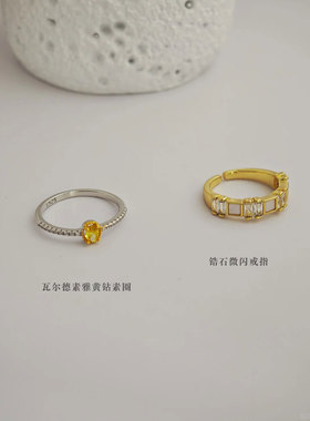 镶钻彩色锆石时尚戒指开口戒彩虹石头戒指