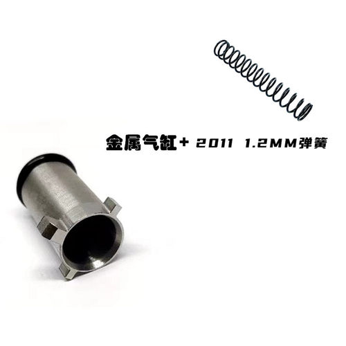 UDL2011配件战斗大师软弹合金战术升级玩具改装活塞气缸弹簧快拆 - 图0
