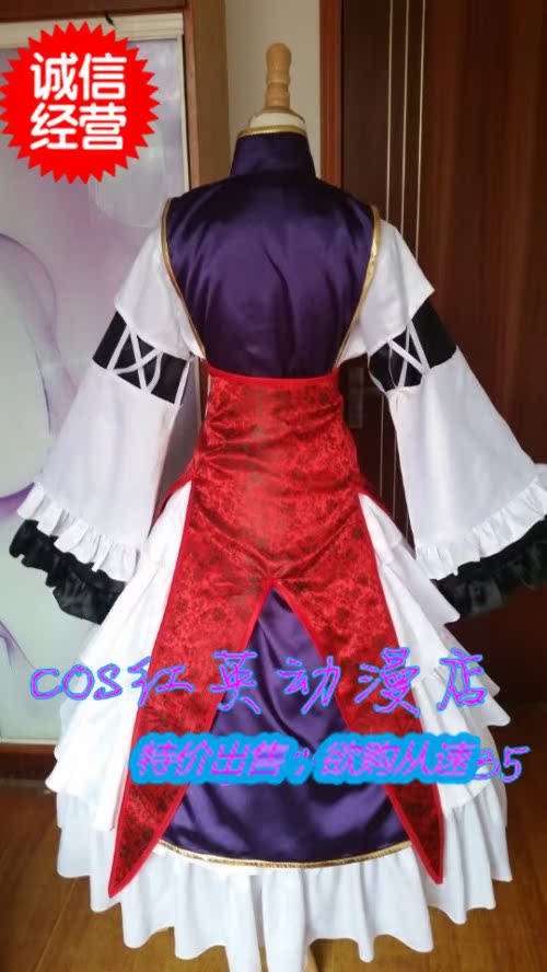 cos红英cosplay服装东方東方Project 東方永夜抄 八雲紫送裙撑 - 图3