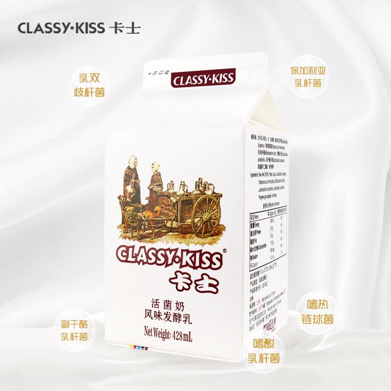 卡士酸奶活菌奶原味发酵乳低温儿童酸奶益生菌酸牛奶整箱早餐奶_虎窝淘