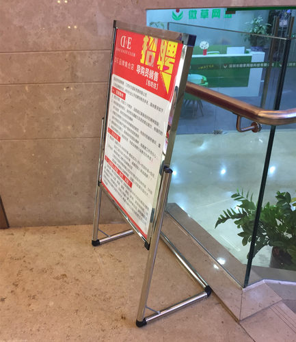 包邮水牌不锈钢广告牌L脚指示牌立式展架海报架招聘立牌A型展示架 - 图2