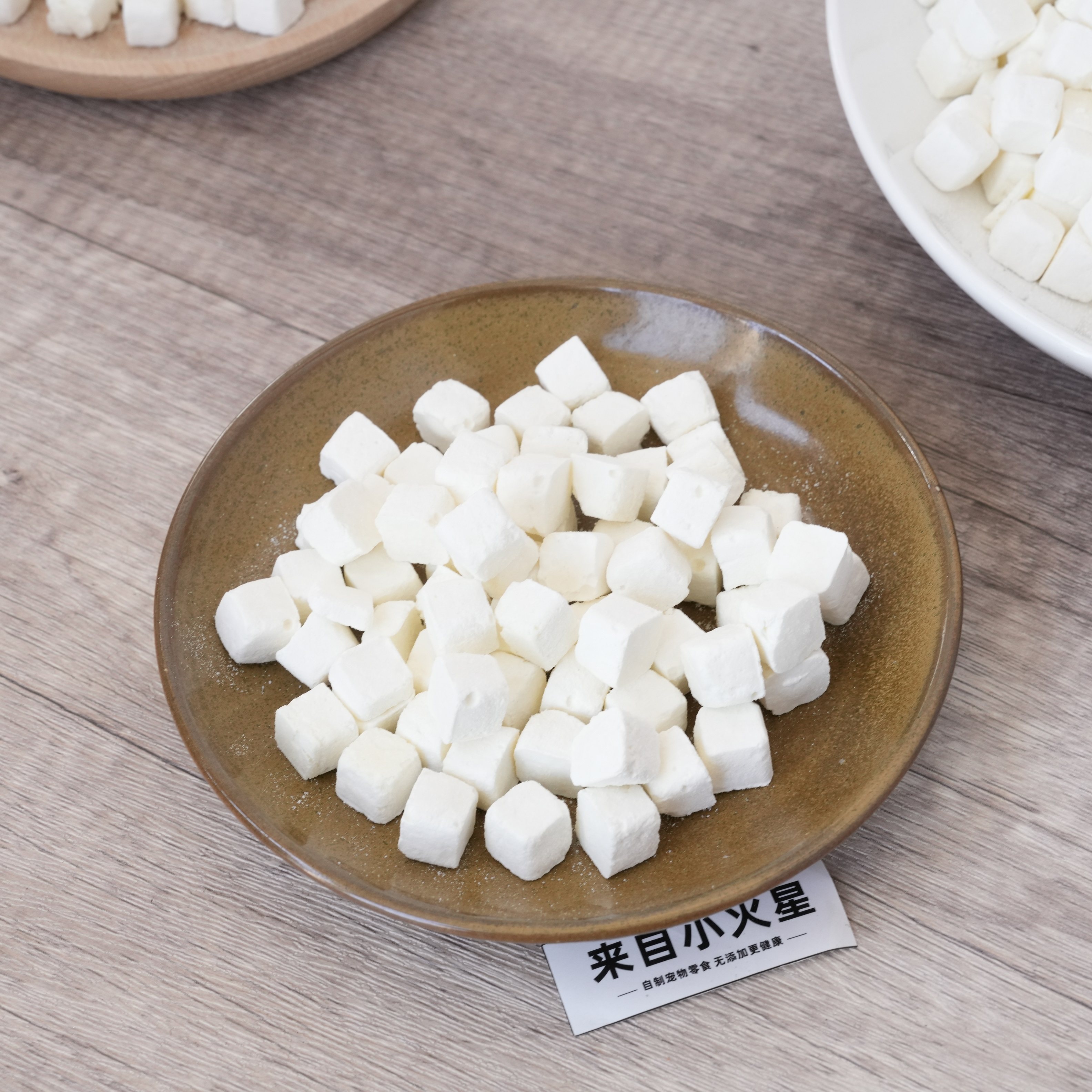 来自小火星 猫狗奖励零食冻干羊奶粒羊奶粉幼犬泰迪金毛拌狗粮,淘宝优惠券,粉丝福利购,淘宝优惠卷