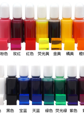 色精水晶滴胶uv胶染色颜料