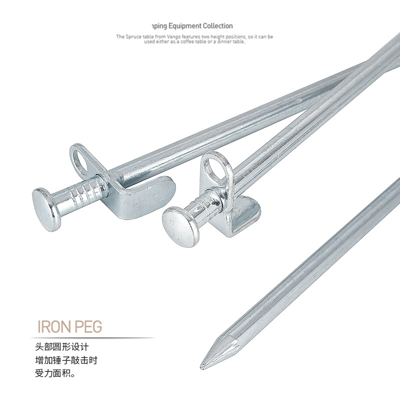 出口韩国天幕帐篷地钉钢铁地沙滩雪地钉野营帐篷配件20CM银色10根