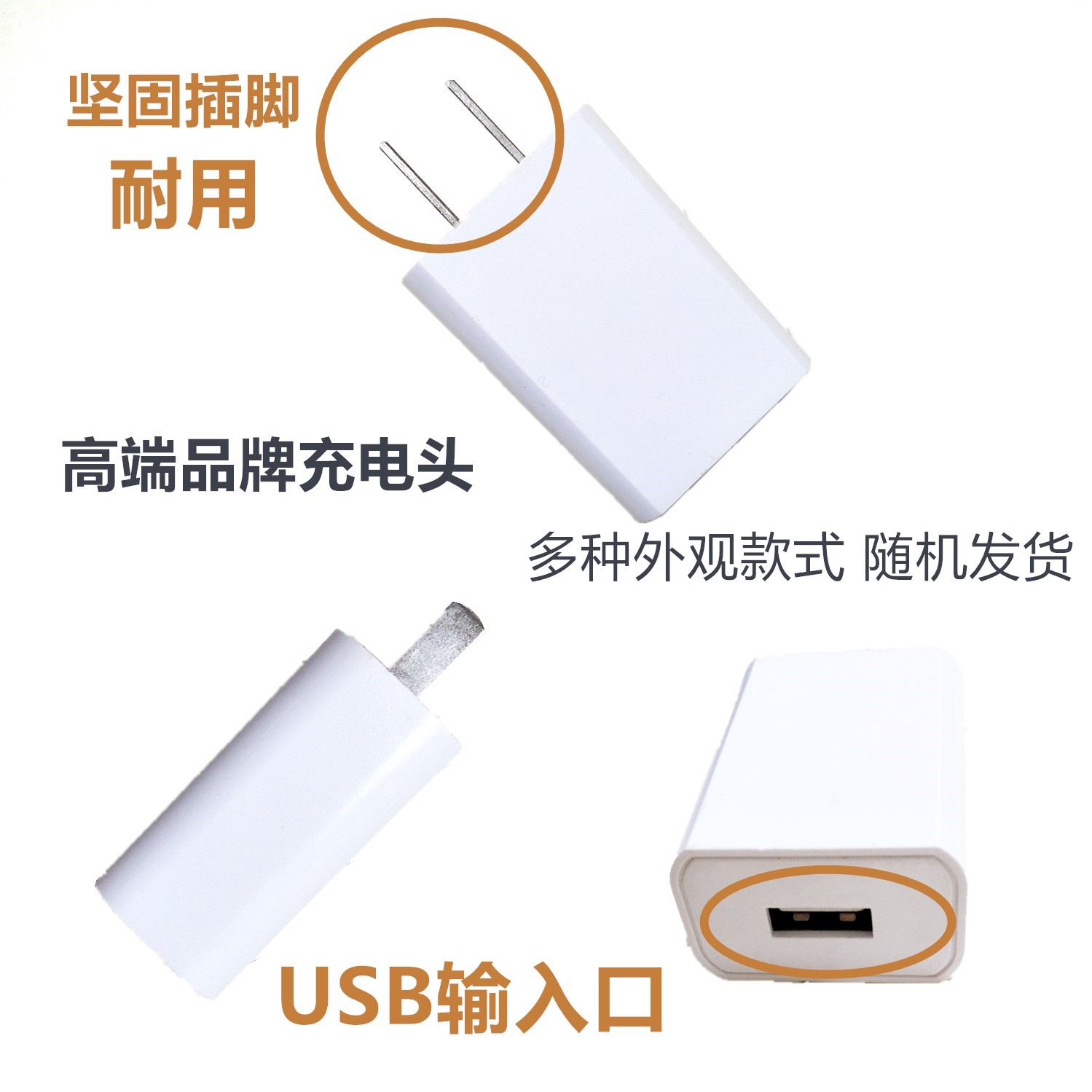 USB2.0转DC4.0充电线小米盒子电源线纯铜芯直流转换线插头数据线 - 图3