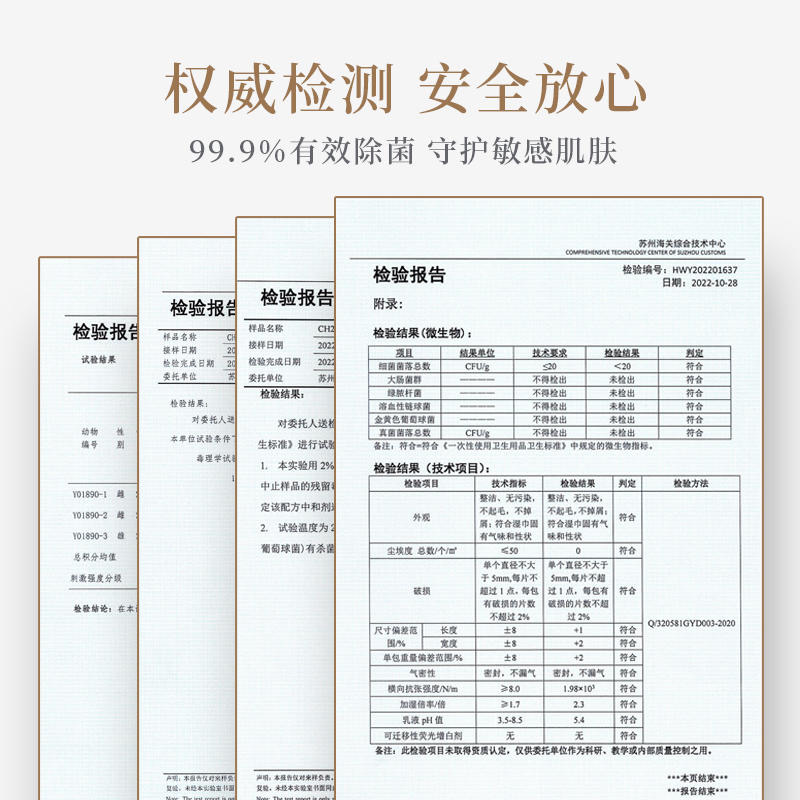 ch22小紫巾湿厕纸随身装私处弱酸除菌便携装迷你湿纸巾40片/盒 - 图2