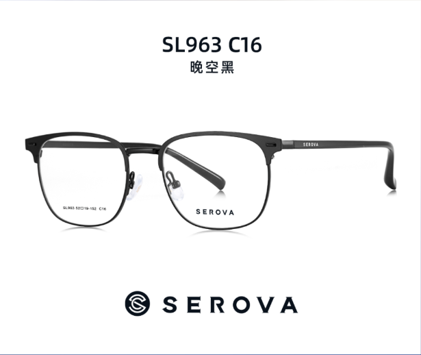 SEROVA施洛华眼镜框 SL963超轻休闲眼镜架可配近视-图2