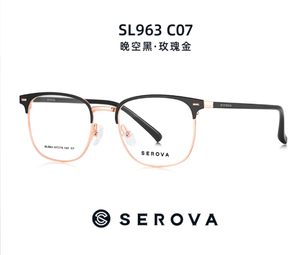 SEROVA施洛华眼镜框 SL963超轻休闲眼镜架可配近视-图1