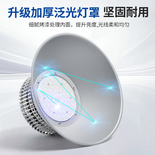 亚明led超亮工矿灯厂房仓库车间照明灯大功率工业吊灯球场天棚灯 - 图2