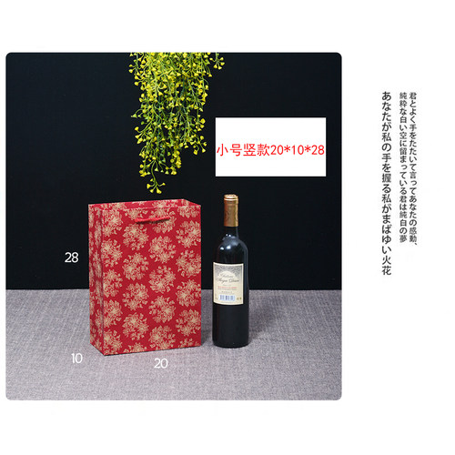 中国风加厚红色礼品纸袋茶叶礼盒包装手提袋曲奇饼包装盒子回礼袋 - 图2