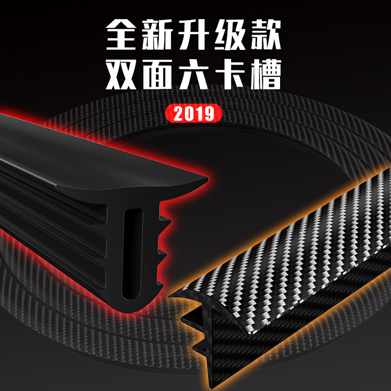 车太太汽车中控台硅胶密封条仪表台隔音条前挡风玻璃缝隙胶条异响,淘宝优惠券,粉丝福利购,淘宝优惠卷