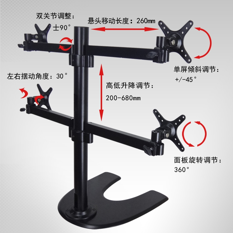 32寸四屏双屏显示器支架三六多屏多功能旋转桌面电脑支架挂架底座 - 图1