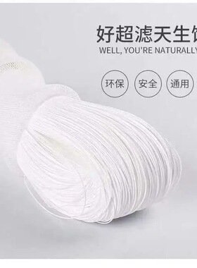 马克史蒂夫台式机净水器滤芯插口的0.01微米中空纤维超滤膜过滤芯