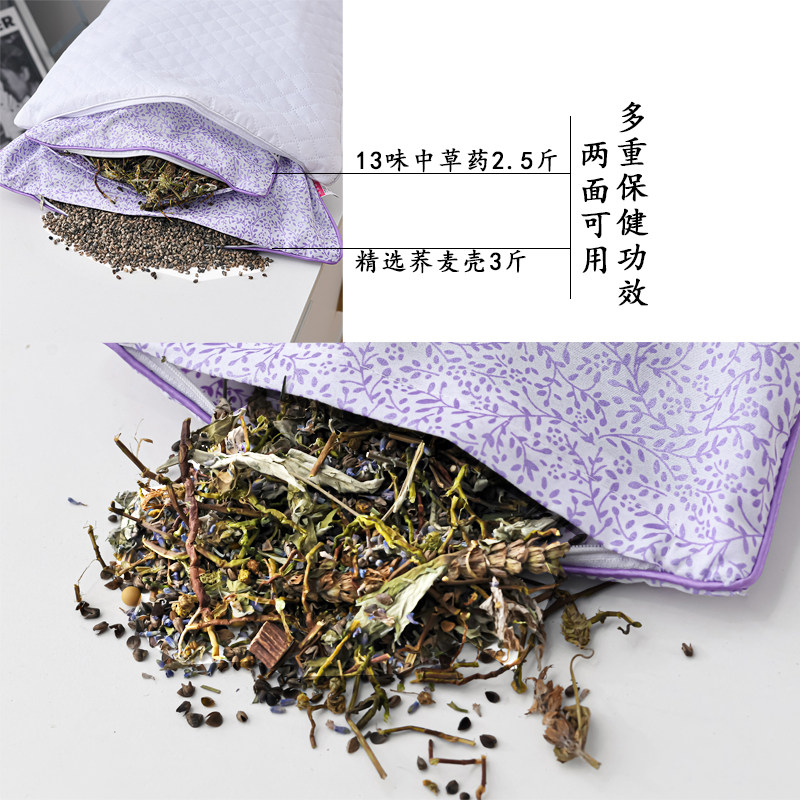 中草药助眠保健枕头芯荞麦壳决明子薰衣草野菊花艾叶去火明目头疼