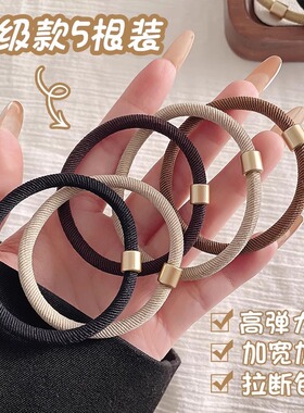头绳女2026新款高端成人橡皮筋皮套发圈高弹力耐用扎头发发绳头饰