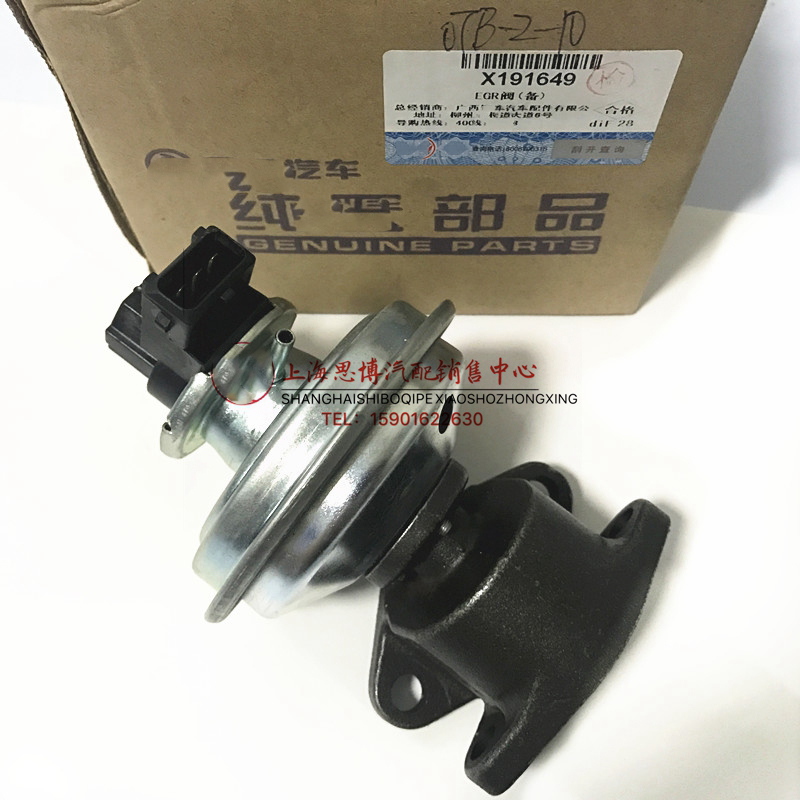 适用于东风风行菱智1.9T柴油车 云内动力D19TCI EGR阀 废气阀配件 - 图0