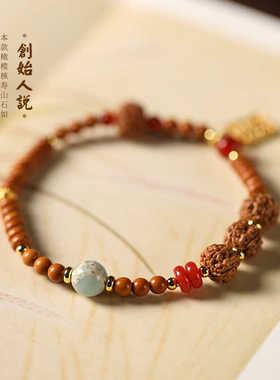 考研上岸龙年手串玛瑙水晶