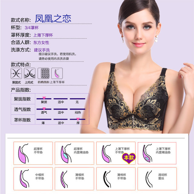 Tang Palace Beauty Autumn and Winter New Genuine Inner Underwear