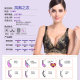 Tang Palace Beauty Autumn and Winter New Genuine Inner Underwear