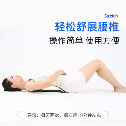 朗和脊椎舒缓架脊柱按摩器腰椎侧弯矫正器驼背颈椎舒展器靠背架 - 图1