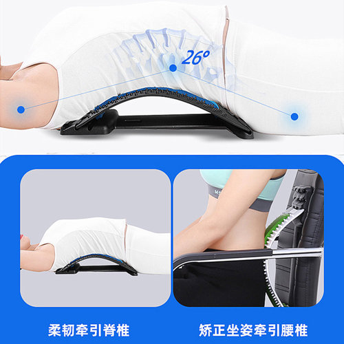 朗和脊椎舒缓架脊柱按摩器腰椎侧弯矫正器驼背颈椎舒展器靠背架 - 图0
