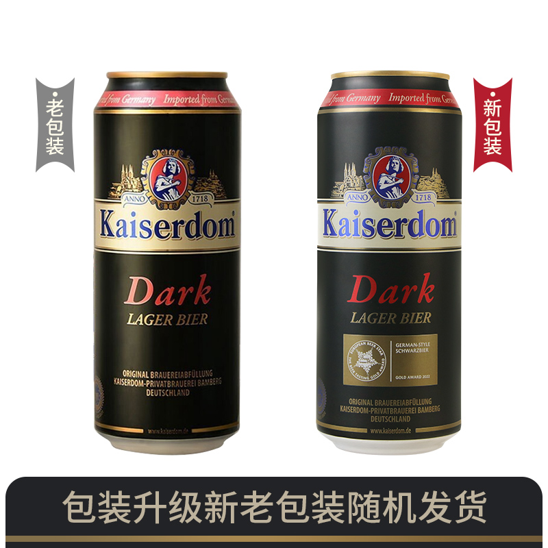 德国进口凯撒黑啤酒500*24听1L顿姆12罐原装小麦白啤精酿黑啤整箱 - 图0