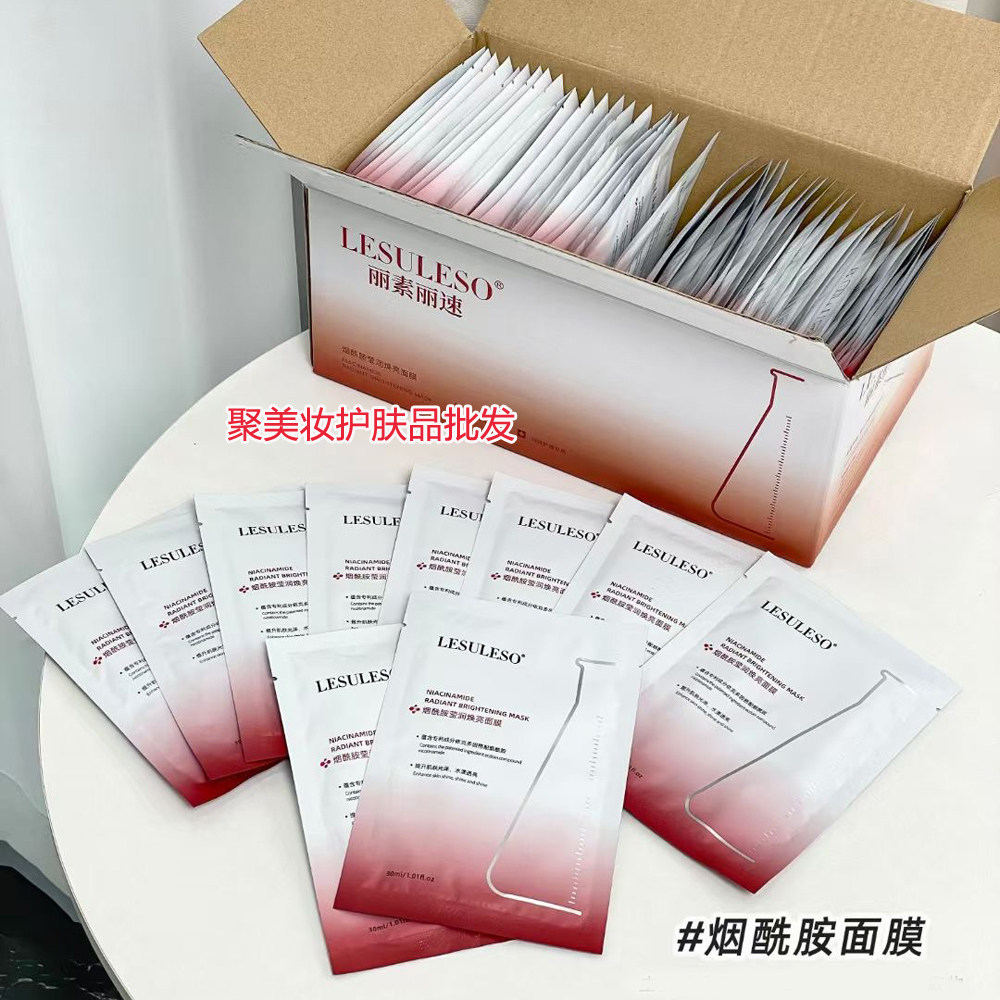 【一箱60片】丽素丽速蓝铜肽冻干粉护理贴依克多因面膜保湿男女用,淘宝优惠券,粉丝福利购,淘宝优惠卷