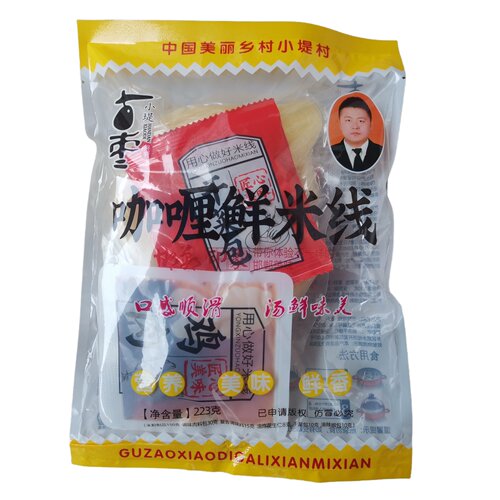 古枣小堤鸡肉鲜米线6袋 麻酱米线咖喱米线土豆粉方便速食 - 图2