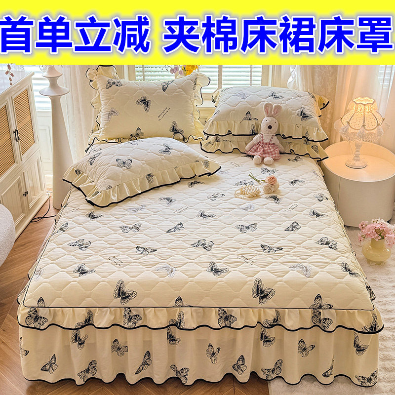 热销小花边夹棉床裙单件加棉床罩加厚保暖席梦思防滑床单床上用品,淘宝优惠券,粉丝福利购,淘宝优惠卷