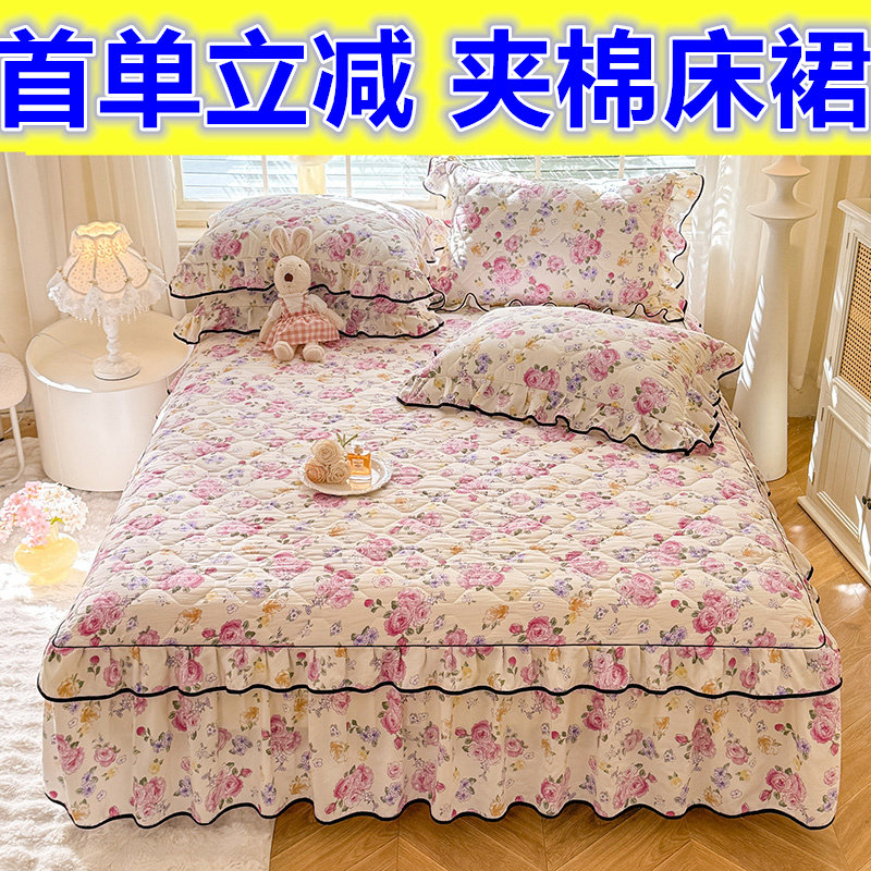 爆款小花边夹棉床裙单件加棉床罩加厚保暖席梦思防滑床单床上用品,淘宝优惠券,粉丝福利购,淘宝优惠卷