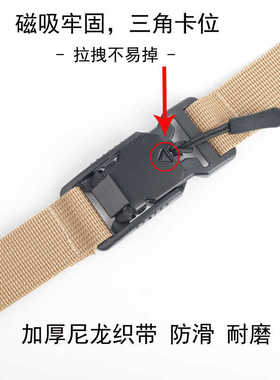 长肩带带子带斜挎带替换带
