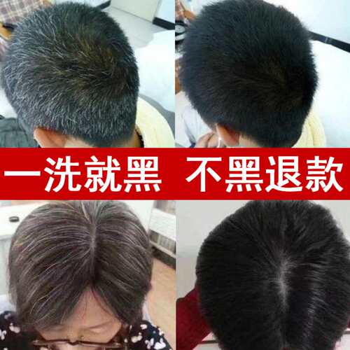 正品印度海纳植物染发剂纯黑天然粉海娜华染头发膏一洗黑遮盖白发 - 图2