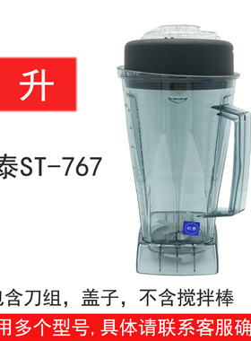 耐用原装松泰破壁机冰沙豆浆机