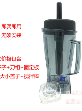松泰冰沙st-767营业刀片蘑菇