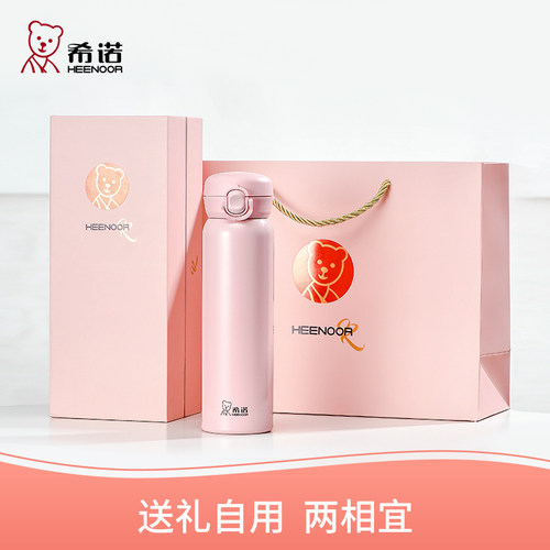 希诺保温杯女316L不锈钢弹盖水杯小巧可爱口袋杯高颜值杯子苏超 - 图3