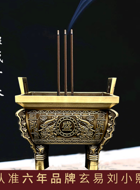 玄熙阁古铜鼎吉祥家居摆件
