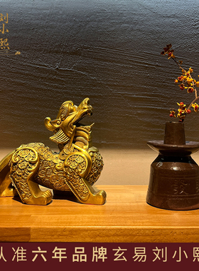 玄熙阁纯铜钱貔貅家居礼品摆件