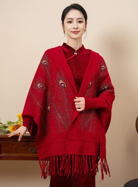 红色孔雀刺绣披肩女秋冬新款旗袍外搭针织斗篷流苏围巾喜婆婆婚礼