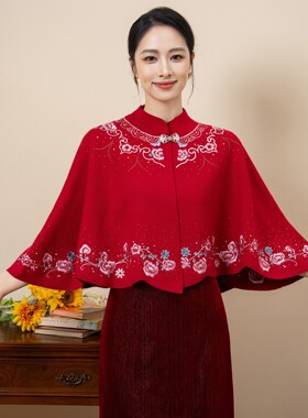 红色刺绣披肩女秋冬高档外搭旗袍坎肩婚礼喜婆婆斗篷保暖外套