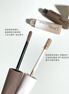 【只卖正品】小奥汀高光修容液