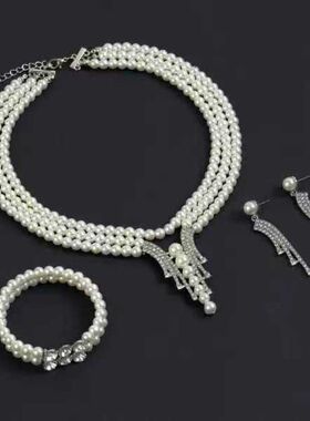 三层仿珍珠套装项链耳环手链三件套晚宴礼服首饰套装百搭爆款网红