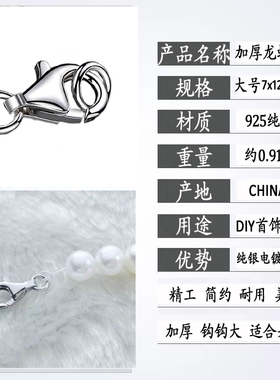 穿珍珠项链手链扣diy达人专用和