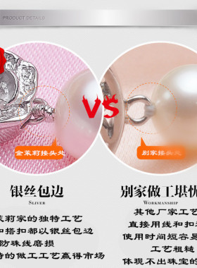 珍珠项链维修项链维修