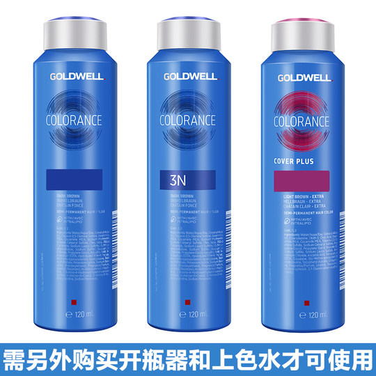 德国进口歌薇灌装酸性护理染膏120g染发剂颜色彩酸护焗油膜非打蜡