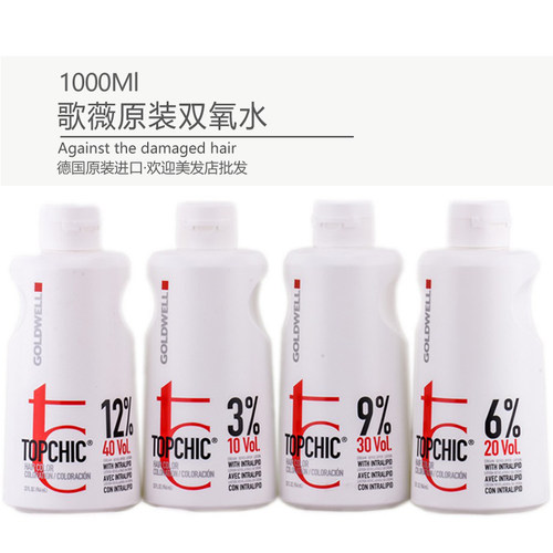 批发歌薇染膏颜色搭配染发剂漂粉用双氧奶1000ml温和无味上色乳水 - 图0
