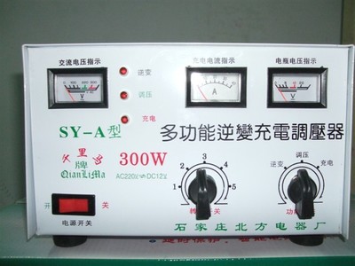 正品12V350W全自动多功能应急电源稳压器升压器充电器一体机铜芯 - 图0