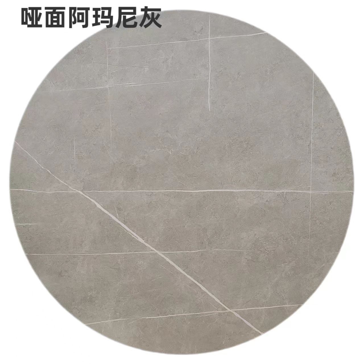 岩板餐桌转盘简约现代圆桌茶几边几台面定做桌面板大理石餐桌台面,淘宝优惠券,粉丝福利购,淘宝优惠卷