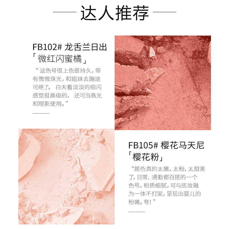 蓝秀微醺时刻单色蜜桃橘裸粉腮红 江西俏佳人化妆品专营腮红/胭脂