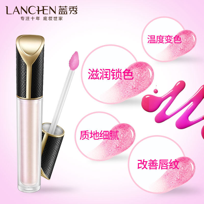 第二支半价蓝秀梦幻星光变色唇彩 江西俏佳人化妆品专营唇彩/唇蜜/唇釉